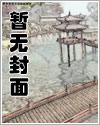 伪装兄妹（伪骨科 高H）